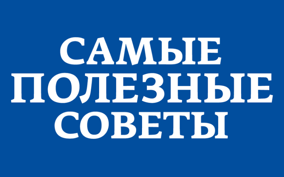 http://potomuchto.net/wp-content/uploads/2016/04/unnamed-960x600_c.png