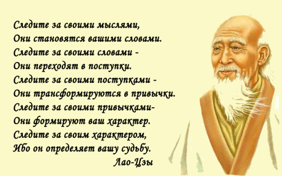 http://potomuchto.net/wp-content/uploads/2016/05/succeed-960x600_c.jpg